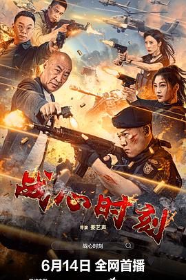 《红猪》海报